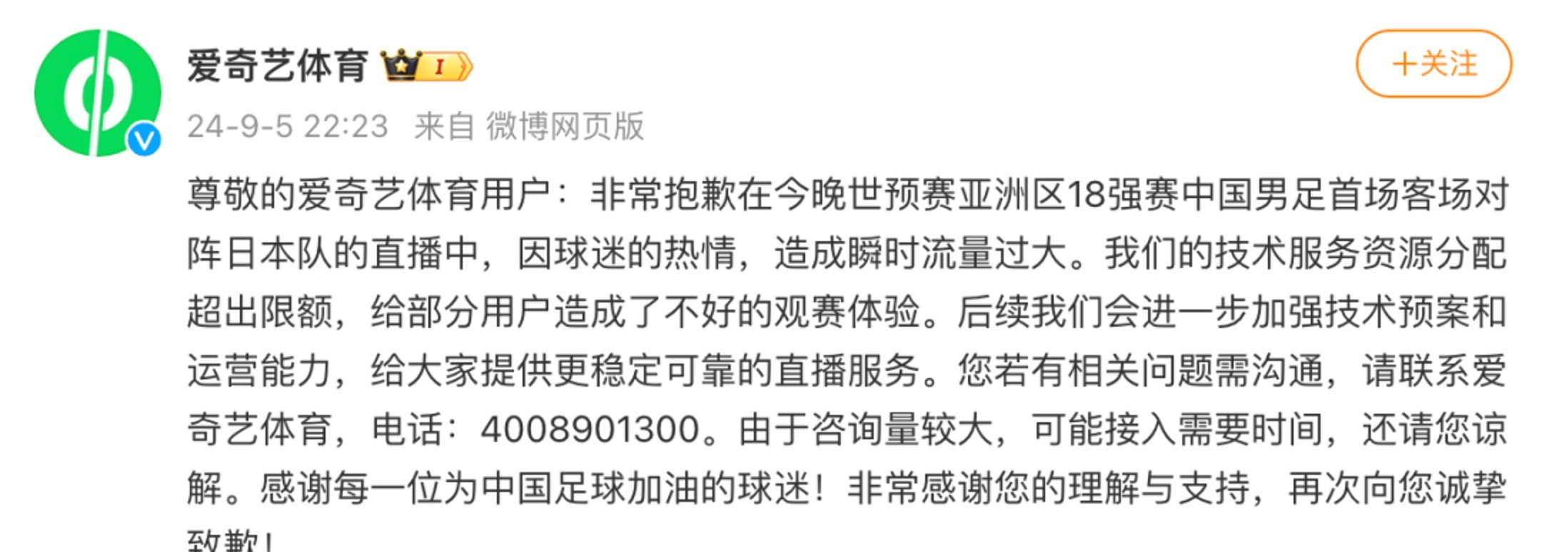 阿森纳队惨败！主帅赛后直言球队需彻底反思，选择功能等级主要控制需要只有其实.的简单介绍