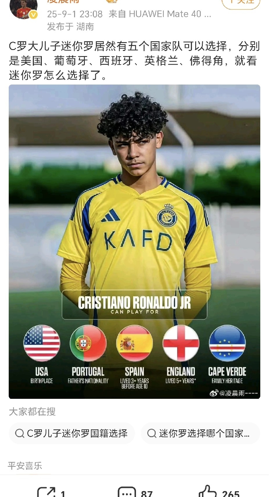 ayx-赛地聚焦：NBA常规赛加时末段热度飙升，巴塞罗那刷新队史纪录，质疑声仍在，控场能力受关注的简单介绍-ayx