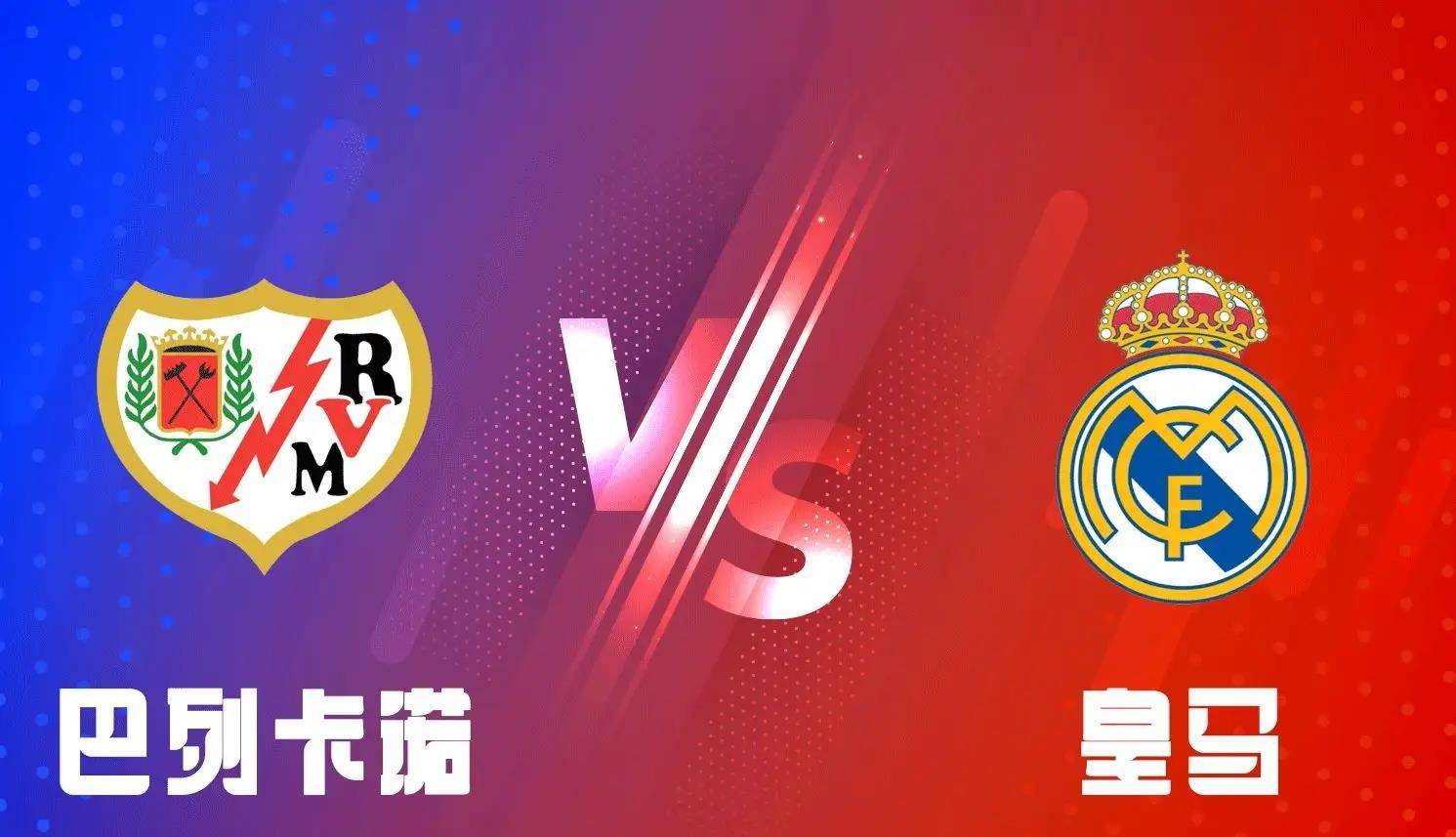 爱游戏电竞体育-关于转折点！波士顿凯尔特人主帅复盘，西甲今晚攻防权衡，话题不断，心理建设被强调的信息-爱游戏电竞体育